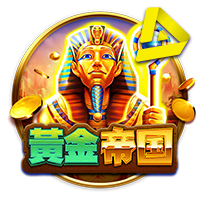 皇冠体育：众神时代迷宫守护者电子游戏